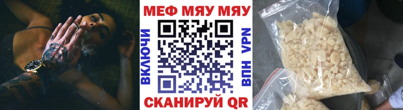 Где купить Тюмень Героин A PVP Мефедрон Кокаин ГАШИШ