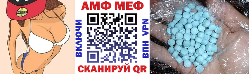 Амфетамин 98% купить наркоту Тюмень