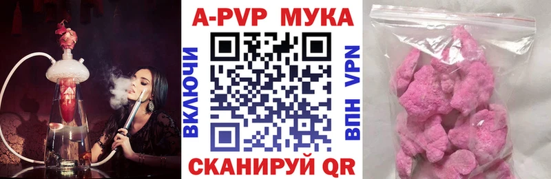 Alpha-PVP кристаллы Тюмень