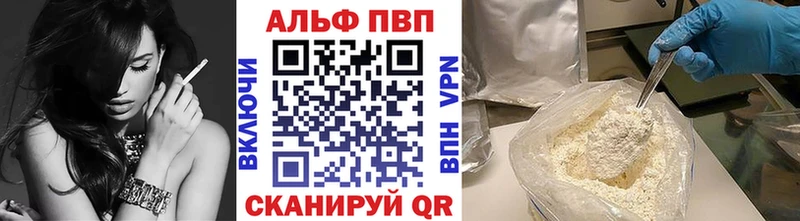 Alpha-PVP СК КРИС  Тюмень 