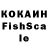 Кетамин VHQ Ezinne Faith
