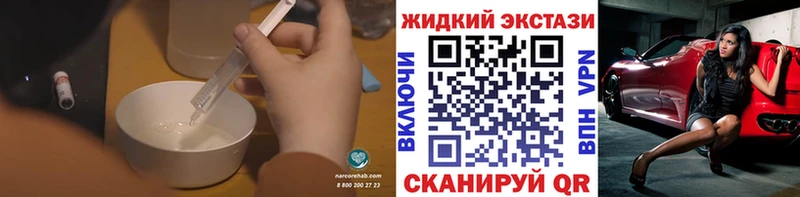 Бутират Butirat  гидра зеркало  Тюмень 