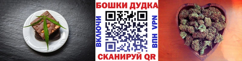 где купить наркоту  Тюмень  MEGA ТОР  Canna-Cookies марихуана 