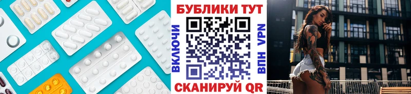 ЭКСТАЗИ диски Тюмень