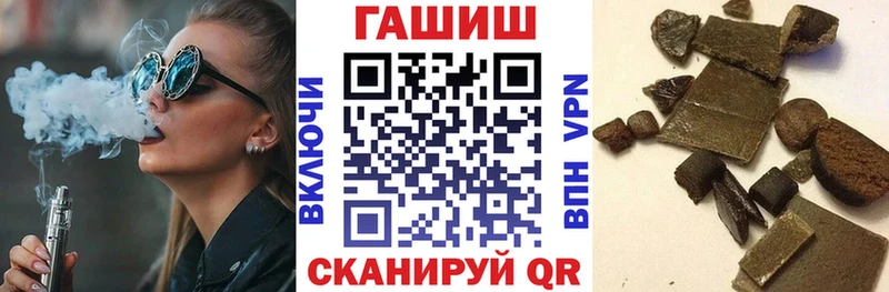 blacksprut онион  где купить наркотик  Тюмень  ГАШИШ VHQ 