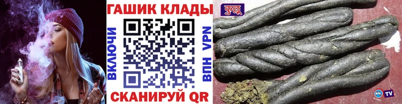 ГАШ hashish Тюмень