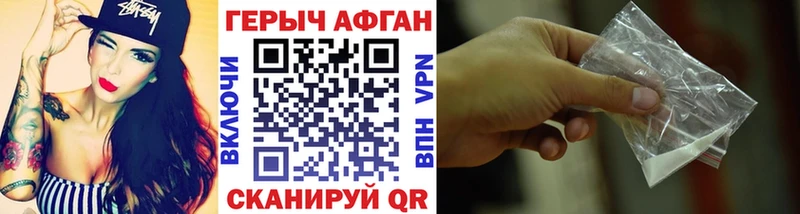 ГЕРОИН хмурый  Тюмень 