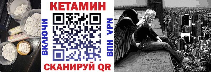КЕТАМИН ketamine Тюмень