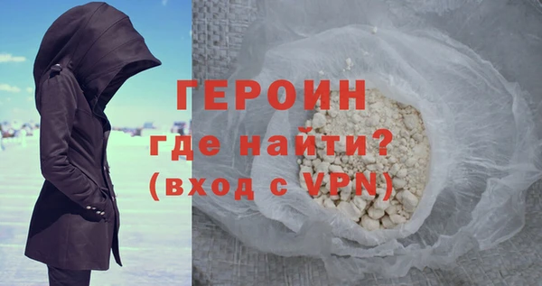 альфа пвп VHQ Абаза