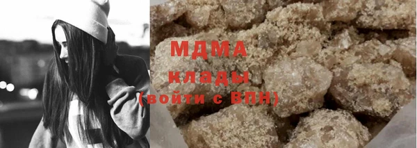 героин Абинск