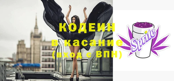 альфа пвп VHQ Абаза