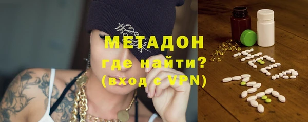 героин Абинск