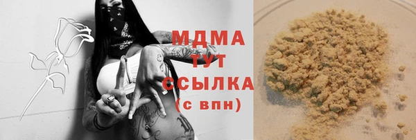 альфа пвп VHQ Абаза