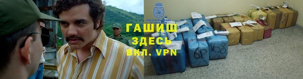героин Абинск