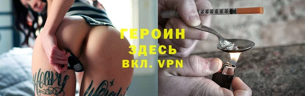 альфа пвп VHQ Абаза