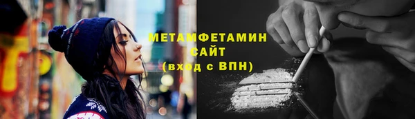 альфа пвп VHQ Абаза
