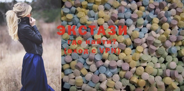 марки lsd Абдулино