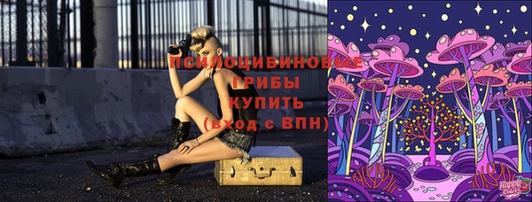 альфа пвп VHQ Абаза