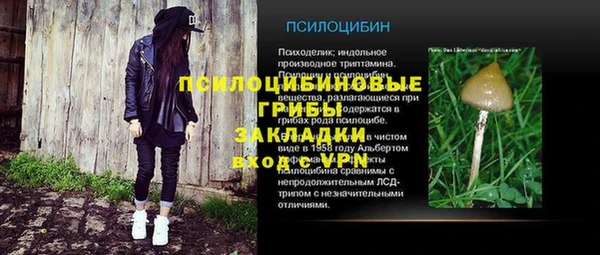 альфа пвп VHQ Абаза
