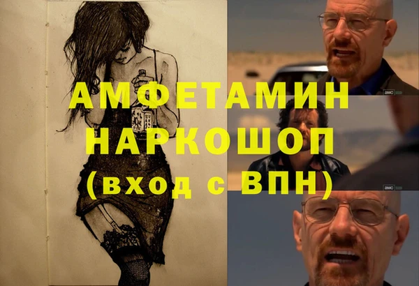 героин Абинск