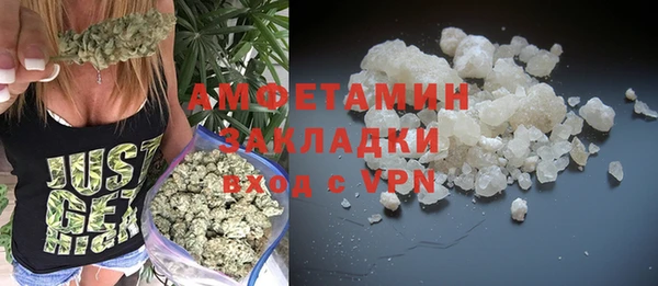 мескалин Кулебаки