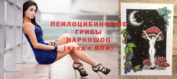 альфа пвп VHQ Абаза