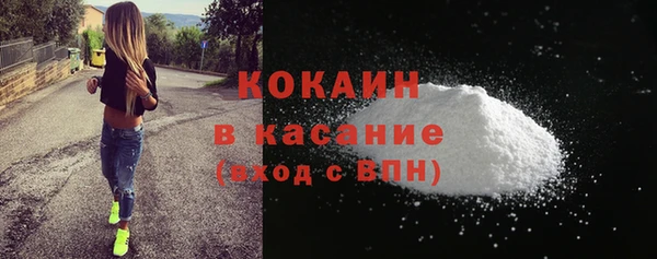 героин Абинск