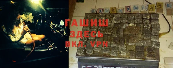 героин Абинск