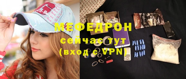 альфа пвп VHQ Абаза