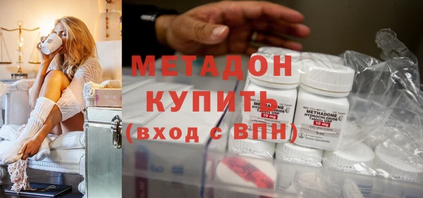 героин Абинск