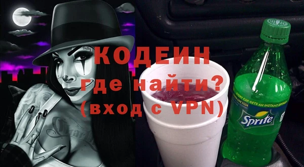 альфа пвп VHQ Абаза