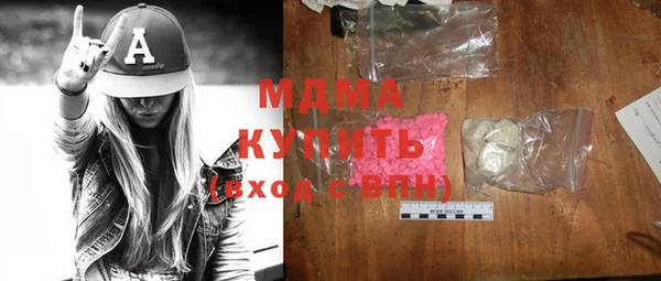 альфа пвп VHQ Абаза
