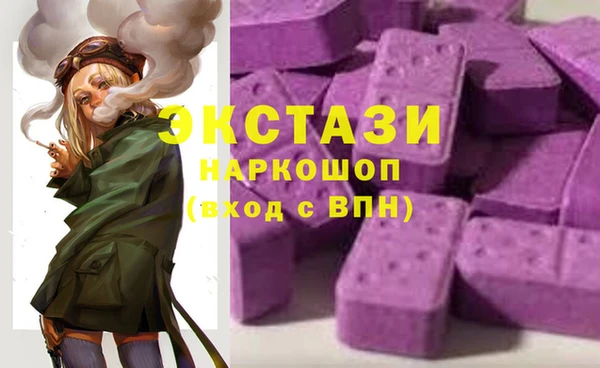альфа пвп VHQ Абаза