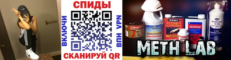 МЕТАМФЕТАМИН Methamphetamine Тюмень