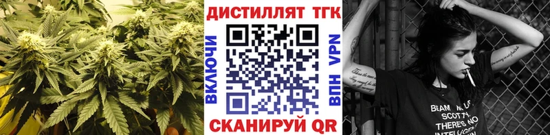 Дистиллят ТГК вейп с тгк  Тюмень 
